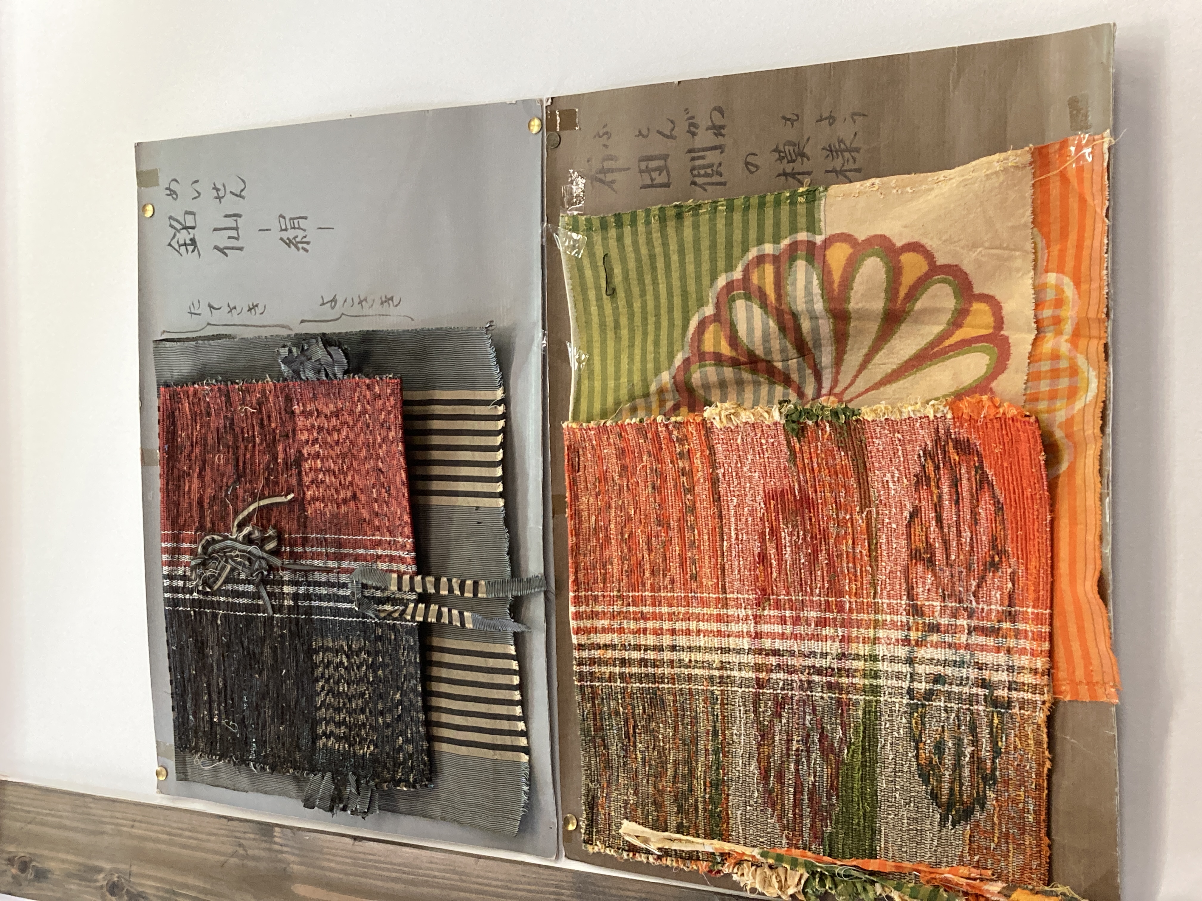 裂織　古代 街角リポート - Fm yokohama 84.7 : 色々使って！？裂織(さきおり)！！